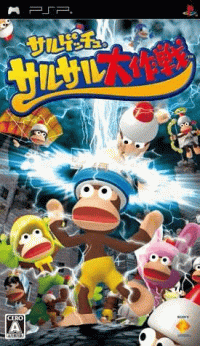 Saru! Get You! SaruSaru Big Mission JP PSP JP box art